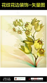 粉红花花朵底纹矢量图 粉红花花朵底纹矢量图