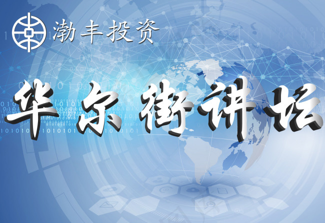 节目标题设计3D立体字体，矢量图文...ai矢量模版下载