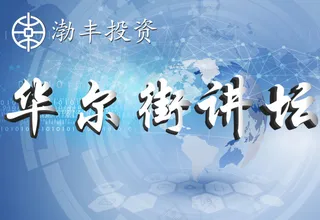 节目标题设计3D立体字体，矢量图文...