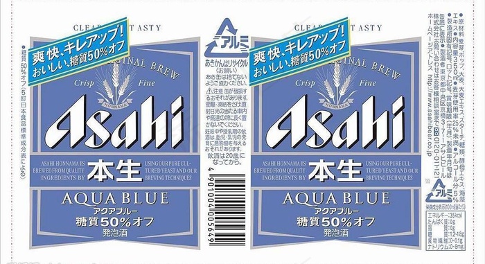 日本啤酒包装图3图片cdr矢量模版下载
