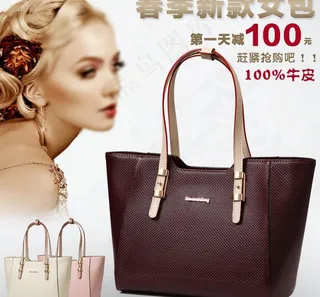 淘宝主图 淘宝首图图片