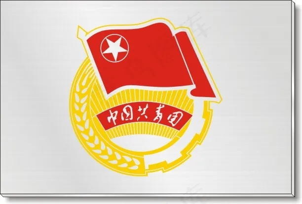 中国共青团团徽cdr矢量模版下载