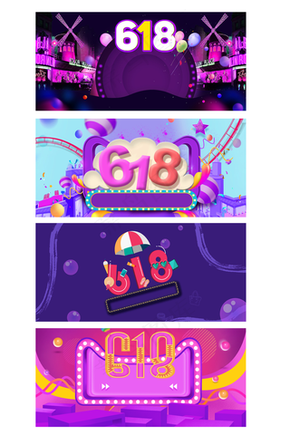 渐变紫天猫年中促销618展板背景元...