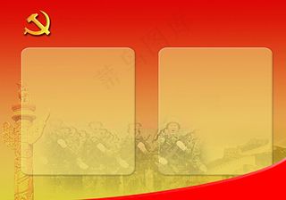 军队部队*党建展板背景图片