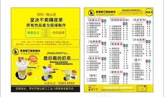 菠萝蜜外卖卡图片