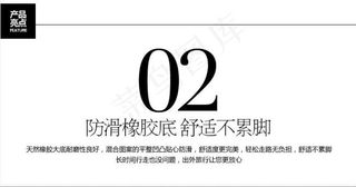 产品亮点之天然橡胶材料