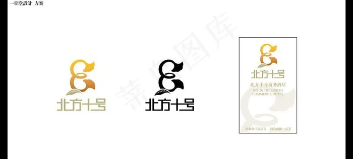 logo设计图片ai矢量模版下载