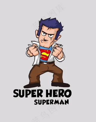 卡通人物矢量图插画