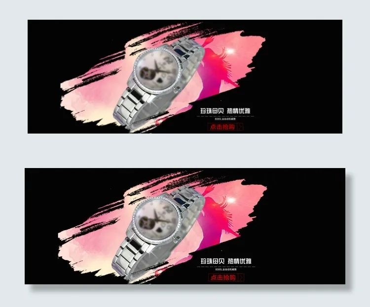 手表海报psd模版下载