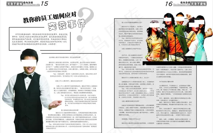 娱乐杂志版面图片cdr矢量模版下载
