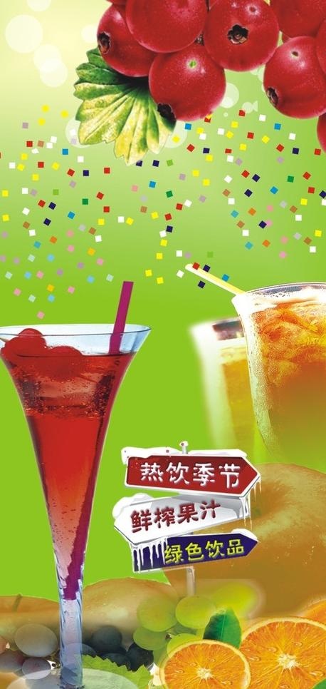 果汁宣传单图片cdr矢量模版下载