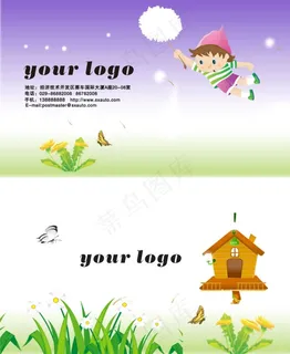 插画名片 插画名片