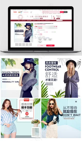 天猫淘宝秋冬女装主图外套直通车