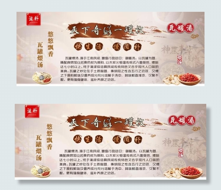 瓦罐煨汤民间瓦罐汤