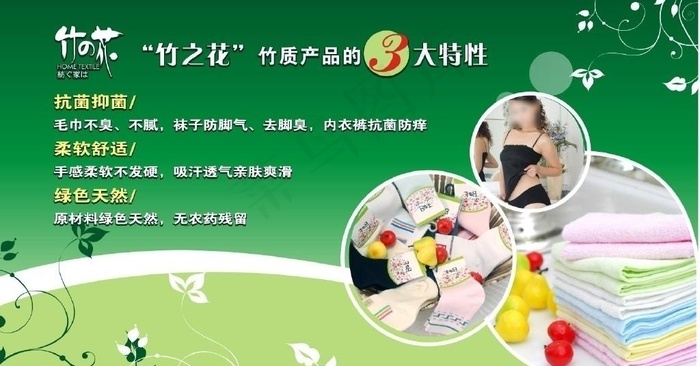 广告牌图片cdr矢量模版下载