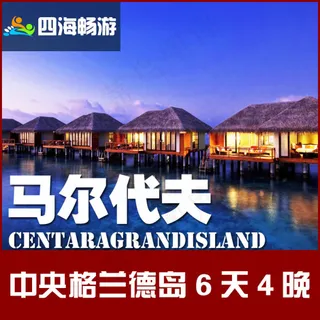 四海畅游旅行社淘宝直通车图片原创设...