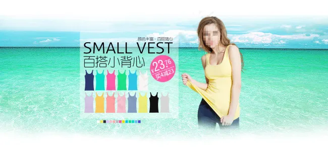 时尚女装模板女装店铺装修模板psd模版下载