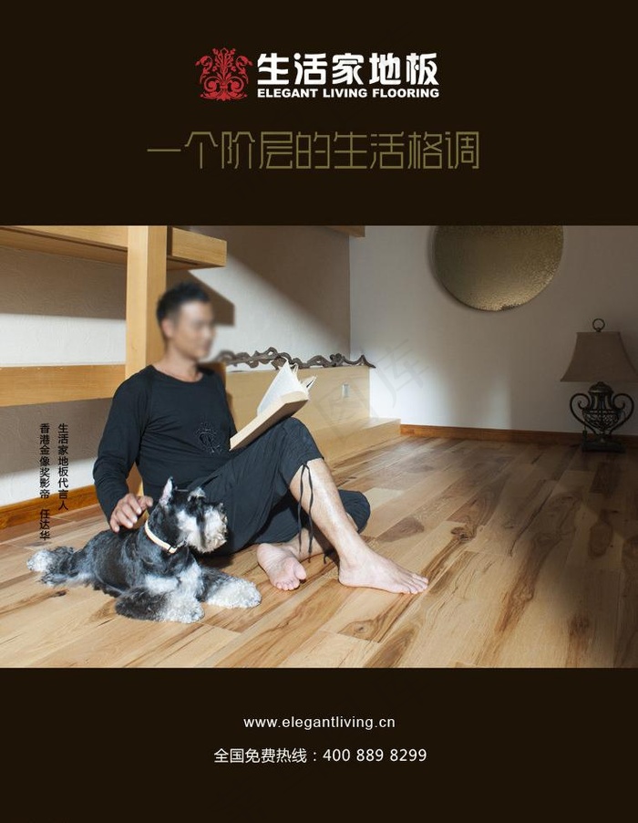 巴洛克图片(3590X4904(DPI:350))psd模版下载