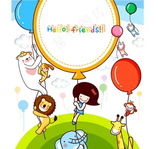 跟气球飞上天的小动物图片