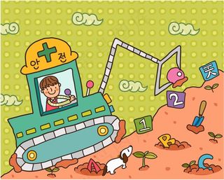 卡通儿童插画图片2