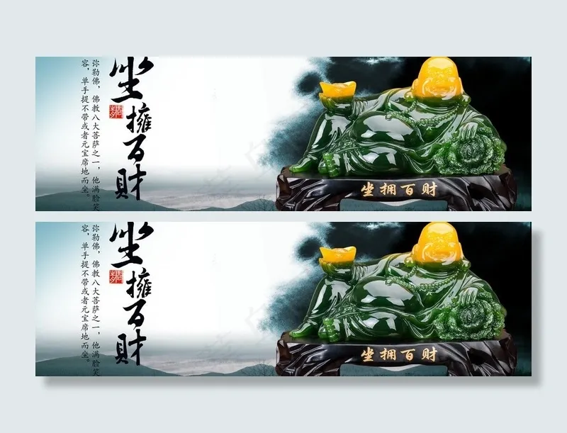 中国风海报图片psd模版下载