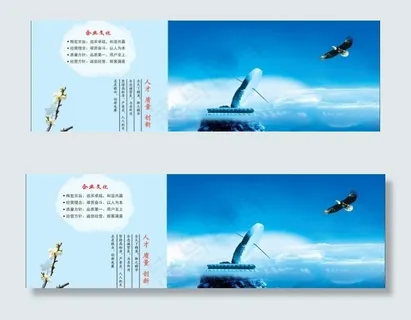 企业画册图片 企业画册图片