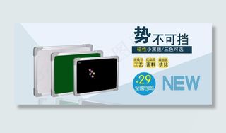 促销海报 全国包邮图片