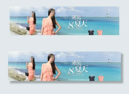 夏季甜美女裙促销海报 夏季甜美女裙促销海报