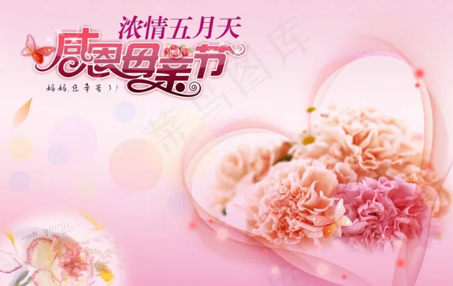 母亲节背景矢量素材cdr矢量模版下载