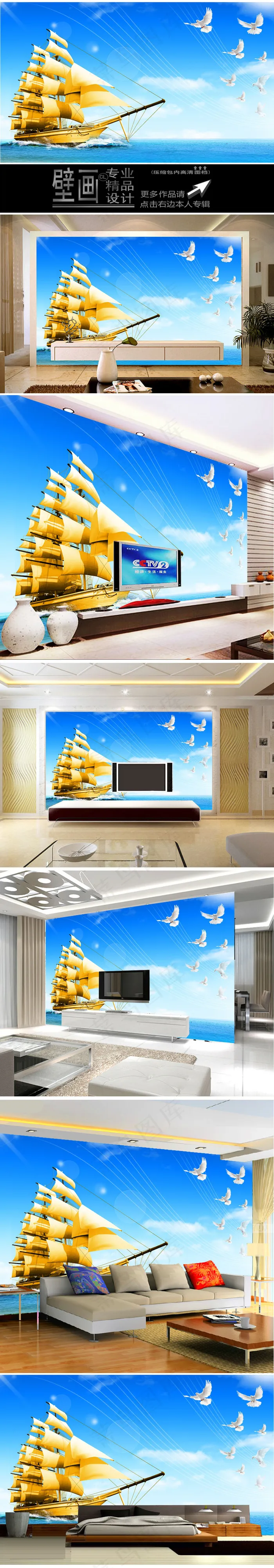 一帆风顺金帆船高清背景墙(10463X6132(DPI:72))psd模版下载