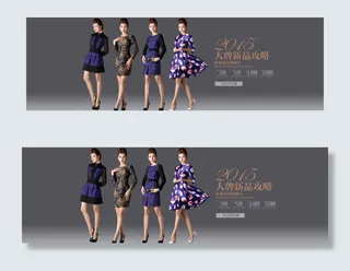 新春连衣裙模板