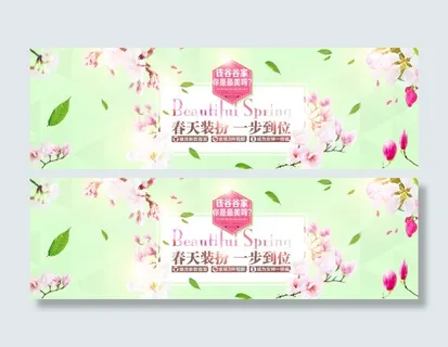 春天装扮淘宝女装海报素材下载