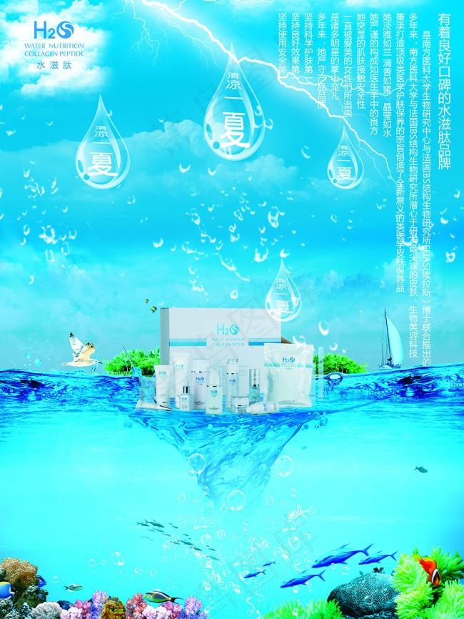 水滋肽画展图(7500X9999(DPI:72))psd模版下载
