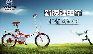 新陵锂电车图片