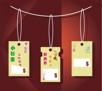 各式各样吊牌图片 各式各样吊牌图片