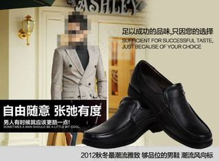 男鞋海报图