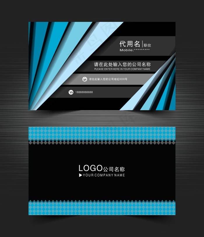 创意名片cdr矢量模版下载