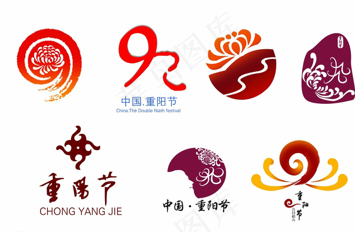 重阳节标志图片psd模版下载