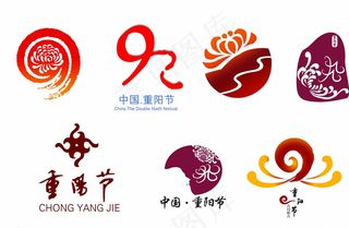 重阳节标志图片