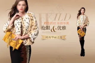 优雅时尚华丽之选女装秋冬装促销海报