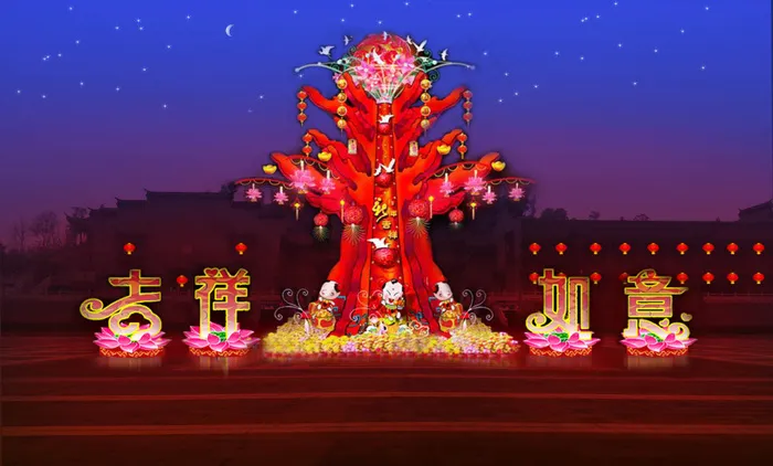 灯光造型——吉祥如意(3029X1827(DPI:72))psd模版下载