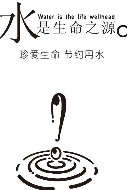 水滴图片ai矢量模版下载