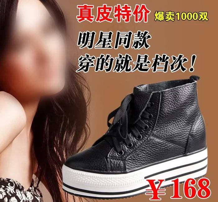 女鞋直通车推广图片psd模版下载