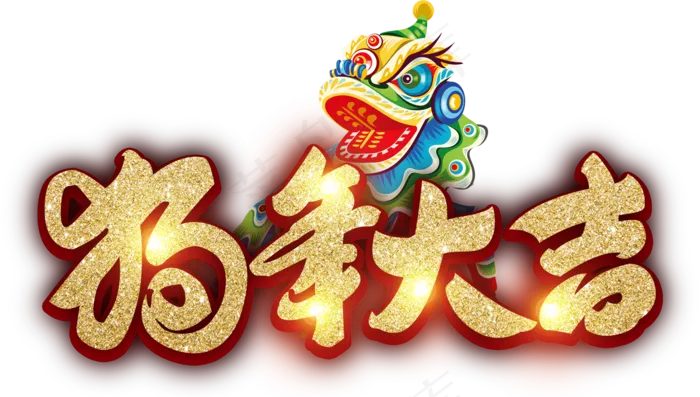 2018狗年新年元旦晚会视频素材(1920X1080(DPI:150))psd模版下载