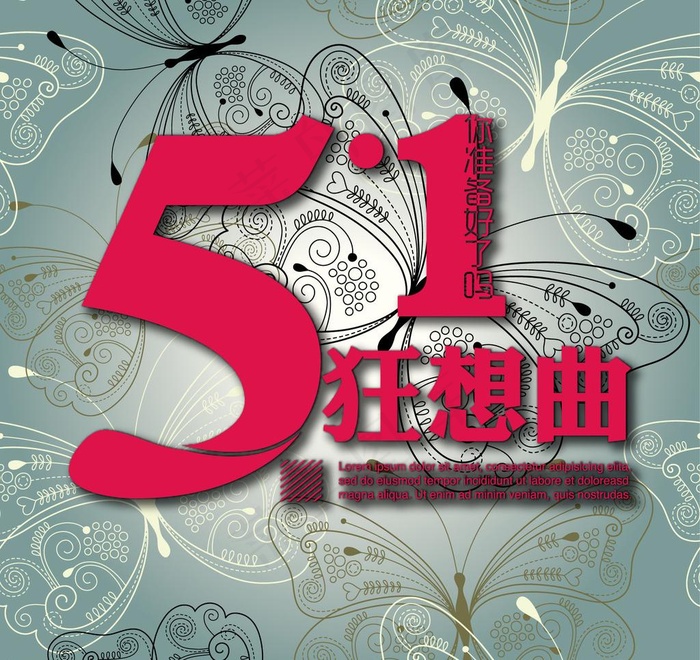 51蝴蝶底纹字体设计图片ai矢量模版下载