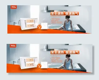 现代时尚浴霸海报