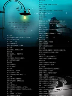 路灯 钢琴图片 路灯 钢琴图片