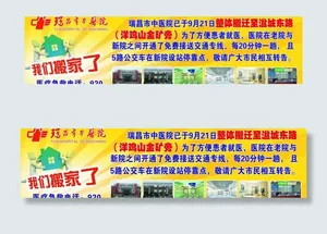 瑞昌市中医院图片