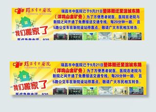 瑞昌市中医院图片