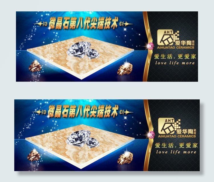 微晶石户外橱窗(6890X2677(DPI:100))psd模版下载